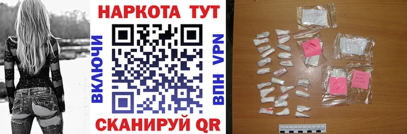Купить закладку Называевск Метадон  АМФЕТАМИН  Alpha-PVP  Меф мяу мяу  Конопля  ГАШ 