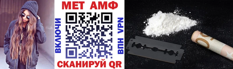 АМФЕТАМИН 98% Называевск