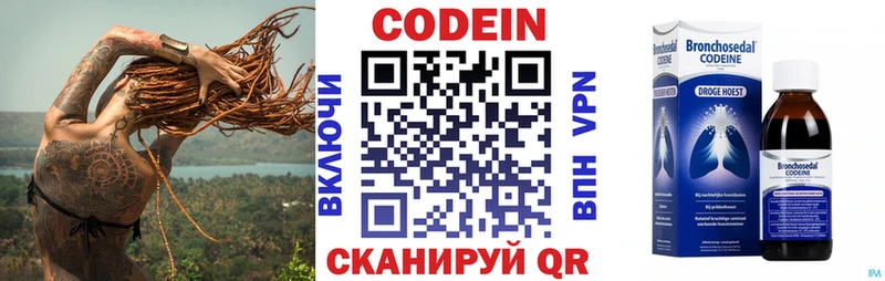 MEGA ТОР  Называевск  Codein Purple Drank 