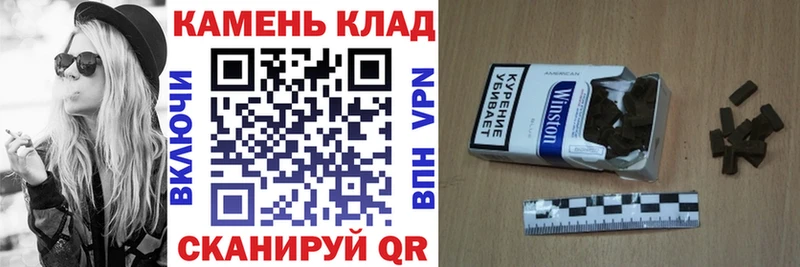 ГАШ хэш  Называевск 