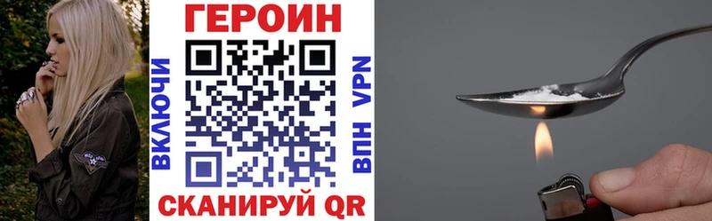 OMG ONION  Называевск  Героин VHQ 