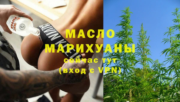 меф Красноперекопск