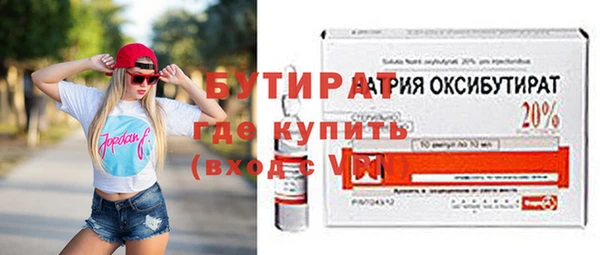 бутик Лихославль