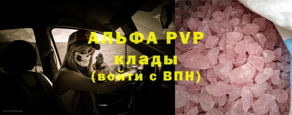 дживик Куйбышев