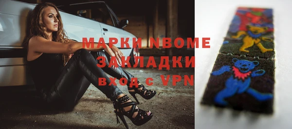 синтетический гашиш Краснотурьинск