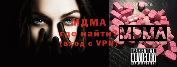 дживик Куйбышев