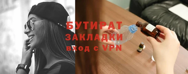 ALPHA-PVP Лиски