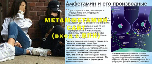 дживик Куйбышев
