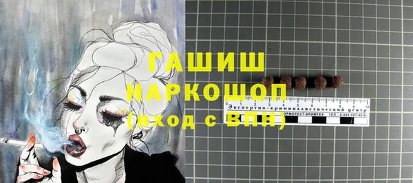 бутик Лихославль