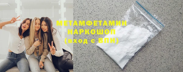 дживик Куйбышев