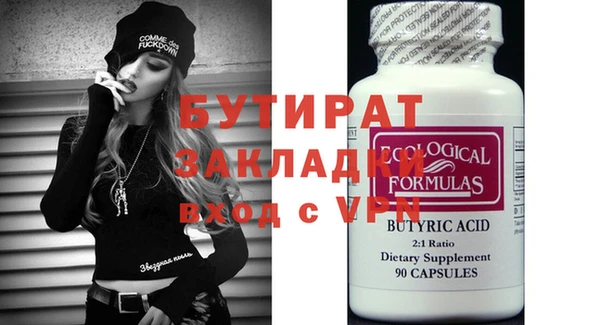 дживик Куйбышев
