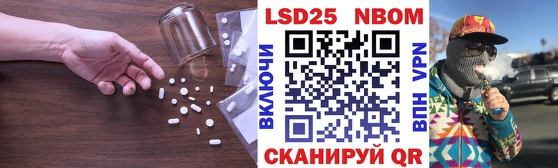 Лсд 25 экстази кислота  Называевск 