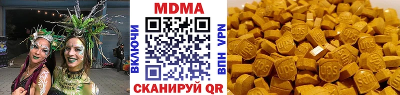 MDMA Molly  Называевск 