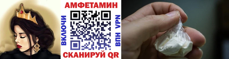 МЕТАМФЕТАМИН пудра  маркетплейс Telegram  Называевск 