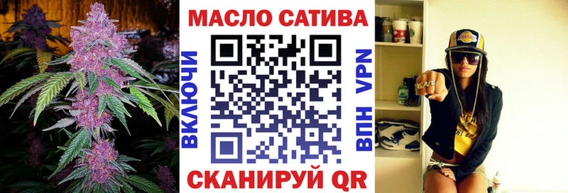 ТГК жижа  Называевск 