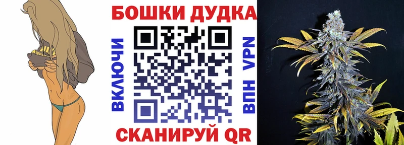 МАРИХУАНА тримм  гидра   Называевск 